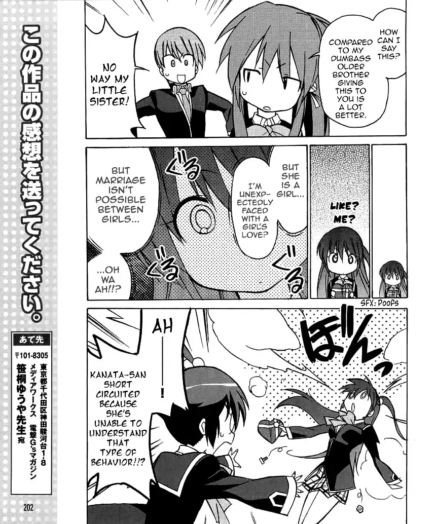 Little Busters! The 4-Koma Chapter 25 18